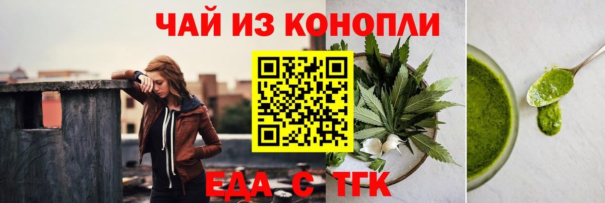 Canna-Cookies марихуана  Вход с VPN  Кизилюрт 