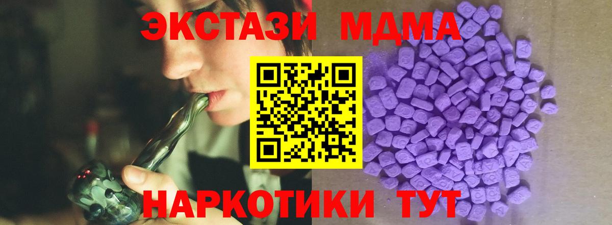 цены   ЭКСТАЗИ Cube  Кизилюрт  Ecstasy  Вход с VPN  мориарти состав  Ecstasy DUBAI 