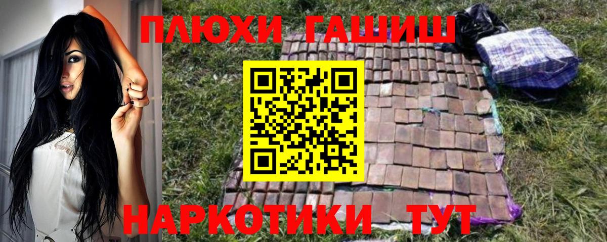 ГАШИШ убойный Кизилюрт