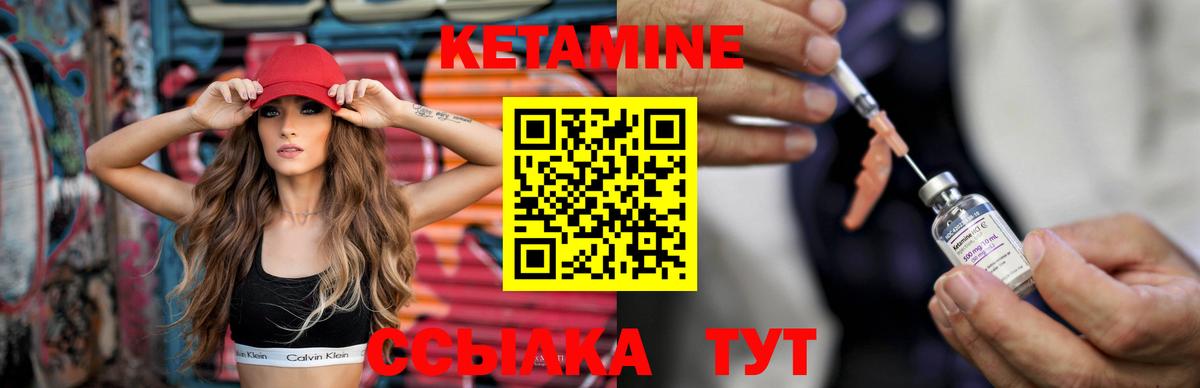 Кизилюрт  КЕТАМИН VHQ  даркнет состав  Вход с VPN 