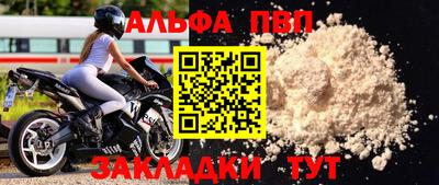 амфетамин Краснознаменск