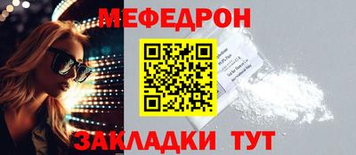 спайс Краснокаменск