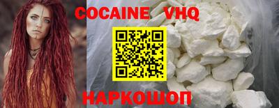 ешки Краснодар