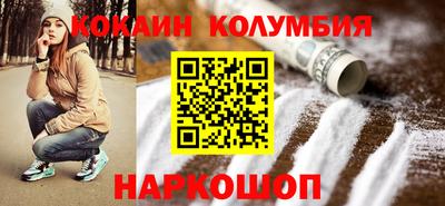 амфетамин Краснознаменск