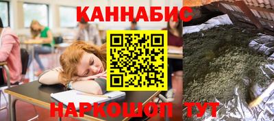 амфетамин Краснознаменск
