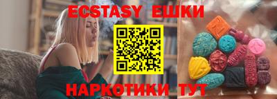 ешки Краснодар
