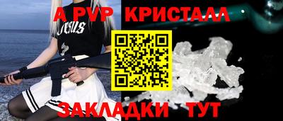 apvp Кунгур