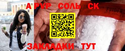 ешки Краснодар