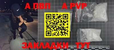 амфетамин Краснознаменск