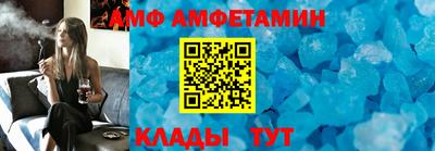 спайс Краснокаменск