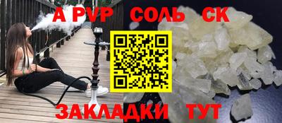 индика Кумертау