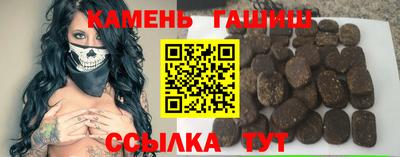 амфетамин Краснознаменск