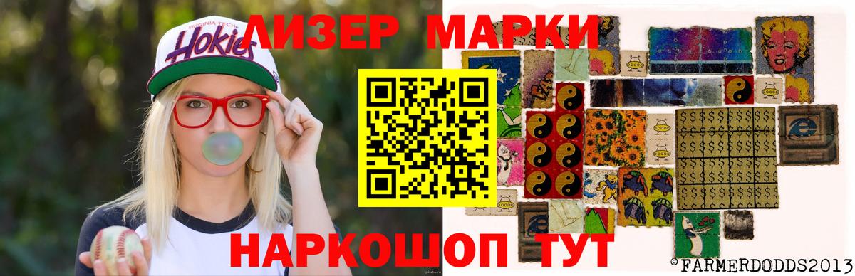 Лсд 25 экстази кислота Кизилюрт