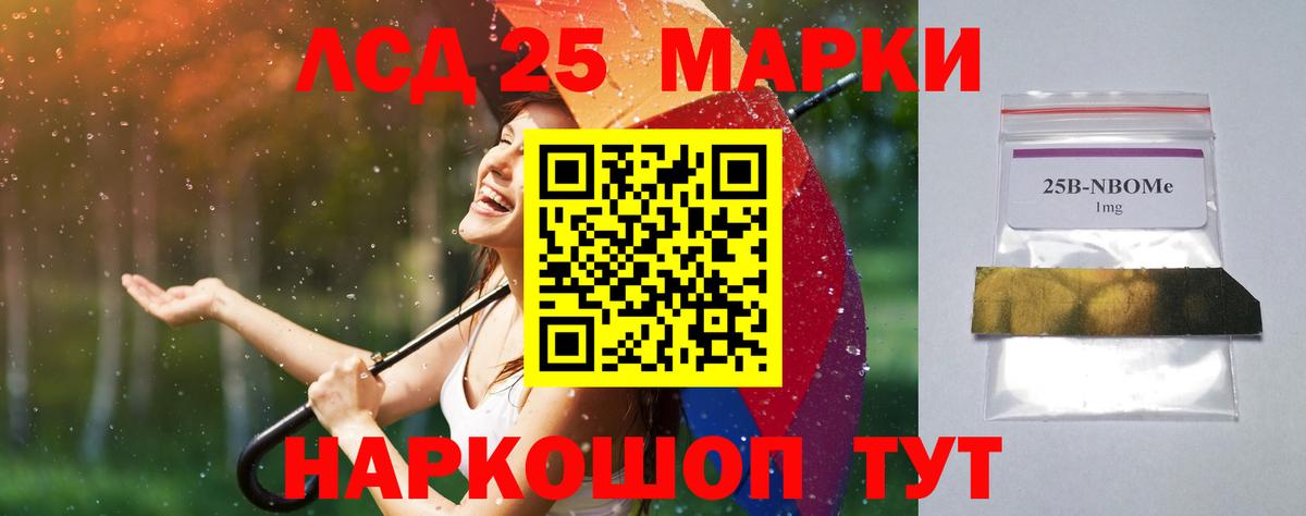 Лсд 25 экстази кислота  Лсд 25 экстази кислота  Лсд 25 экстази  Вход с VPN  Кизилюрт 