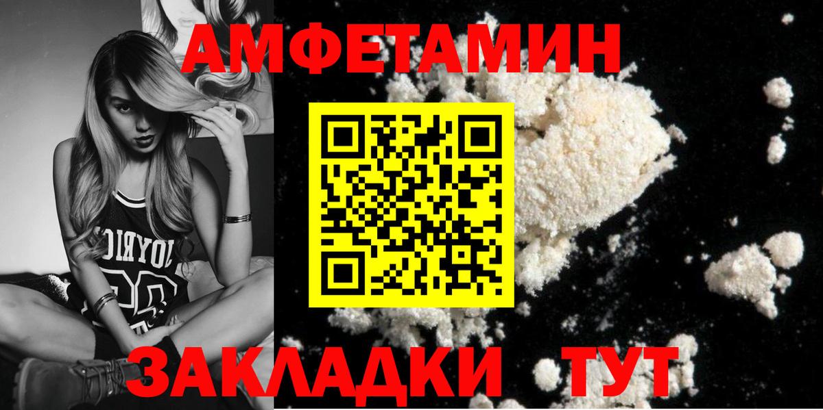 Метамфетамин кристалл  Вход с VPN  Кизилюрт 