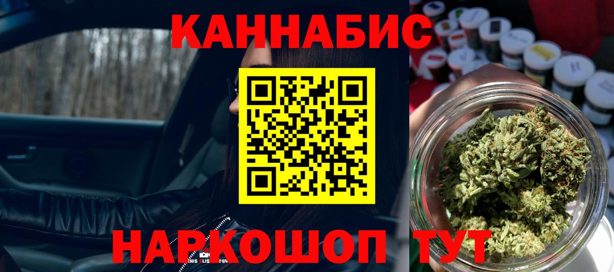 Бошки Шишки THC 21% Кизилюрт