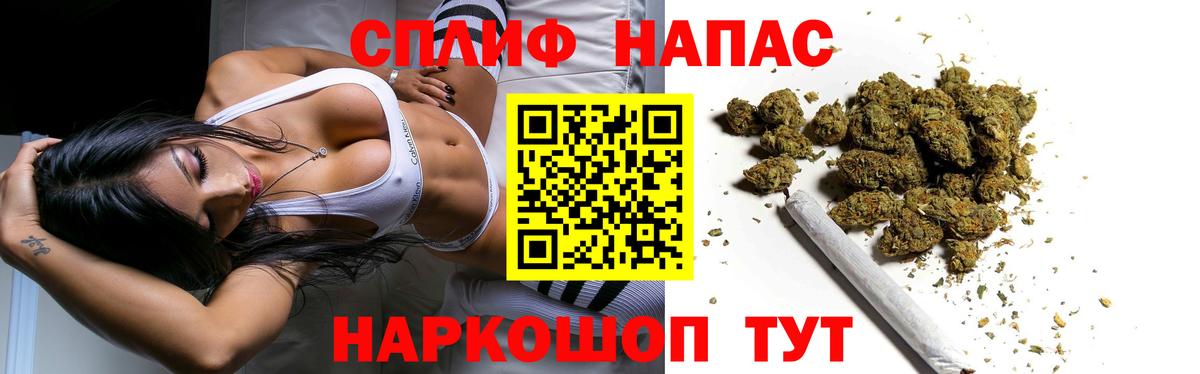 Бошки марихуана THC 21%  Каннабис планчик  Кизилюрт  Вход с VPN 